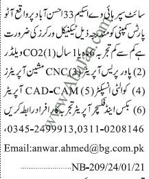 co2-welder-power-press-operator-cnc-operator-quality-qc-inspector-cad-cam-operator-box-fixture-operator-big-0