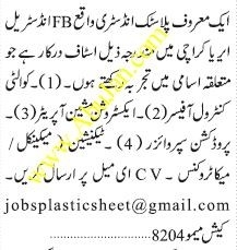 quality-control-qc-officer-extrusion-machine-production-supervisor-technician-mechanical-mechatronics-big-0