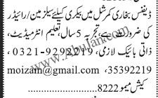 riders-salesman-bakery-defense-bukhari-commercial-big-0