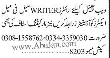 writer-actors-coordinator-marketing-staff-web-channel-big-0