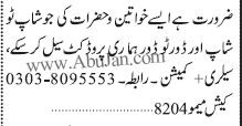 door-to-door-marketing-male-female-required-big-0