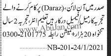 online-sales-person-required-daraz-big-0