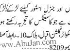 sales-person-female-male-cosmetics-general-store