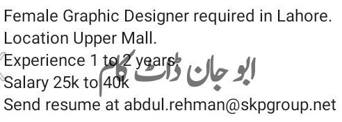 graphic-designer-required-skygroup-net-big-0