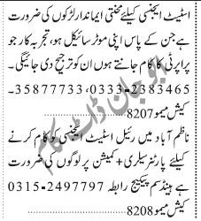 real-estate-agent-required-big-0