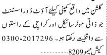 outdoor-workers-required-big-0