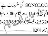 sonologist-required