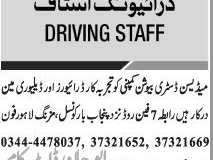 driver-deliveryman-medicine-distribution-company