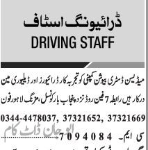driver-deliveryman-medicine-distribution-company-big-0