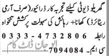 driver-required-big-0