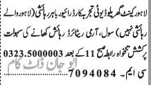 driver-required-big-0