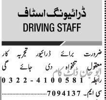driver-required-big-0