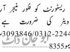 floor-manager-order-taker-waiters-restaurant-jobs
