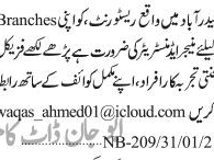 managers-administration-required-hyderabad-restaurant-branches-restaurant-jobs