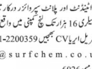 lab-attandent-plant-supervisor
