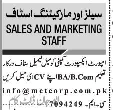 sales-marketing-staff-import-export-company-big-0