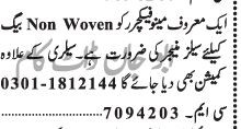 sales-manager-non-woven-manufacturing-big-0