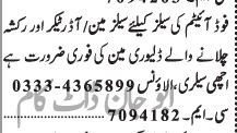 salesman-order-taker-deliveryman-rackshaw-driver-big-0