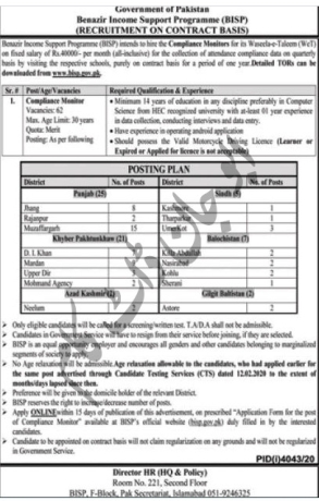 compliance-monitors-benazir-income-support-program-bisp-bisp-jobsgovt-jobsgovt-jobs-in-pakistan-big-0