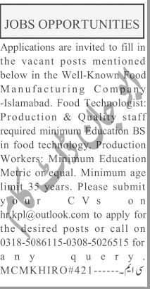 food-technologist-production-quality-staff-jobs-in-islamabad-big-0