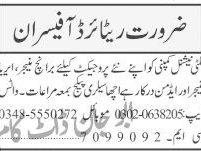 branch-manager-area-manager-admin-multi-national-company