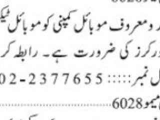 mobile-technician-workers-required-well-known-mobile-company