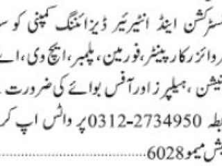 civil-supervisor-hvac-technician-forman-carpenter-helper-office-boy