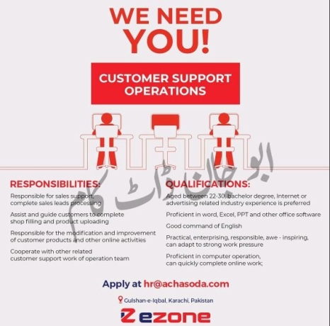 customer-support-operations-z-ezone-achasoda-customer-support-operation-jobs-big-0