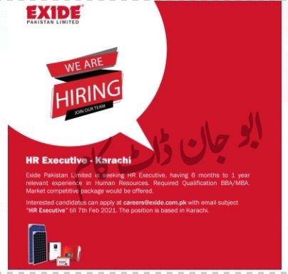 hr-executive-exide-pakistan-limited-hr-executive-jobs-big-0