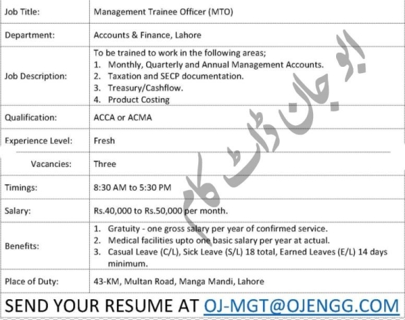 fresh-management-trainee-officer-mto-oj-engineering-lahore-jobs-in-lahore-big-0