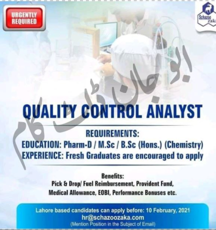 quality-control-analyst-schazoozaka-jobs-in-lahore-big-0
