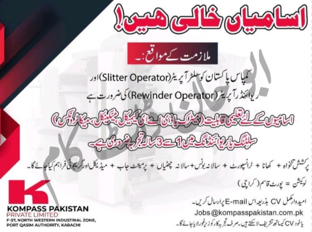 rewinder-operator-slitter-operator-kompass-pakistan-jobs-in-karachi-big-0
