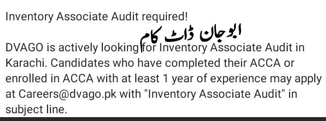 inventory-associate-audit-required-dvago-big-1