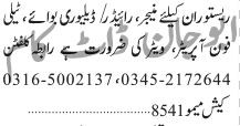delivery-rider-telephone-operator-waiter-manager-restaurant-jobs-in-karachi-big-0