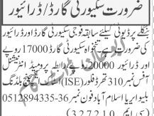 driver-security-guards-required-jobs-in-islamabad