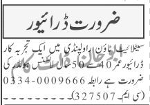 driver-required-satellite-town-jobs-in-rawalpindi-jobs-in-islamabad-big-0