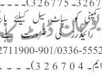 rider-required-spot-sale-jobs-in-islamabad-jobs-in-rawalpindi