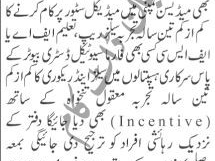 driver-htv-ltv-required-manual-automatic-assistant-store-keeper-sales-rep-jobs-in-islamabad-jobs-in-rawalpindi