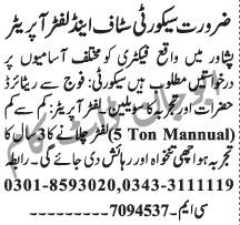 security-guard-lifter-operator-factory-jobs-in-peshawar-big-0