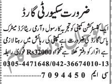 security-guard-construction-company-jobs-in-lahore