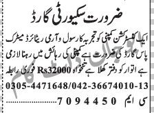 security-guard-required-jobs-in-lahore-big-0