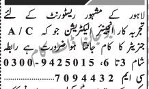 ac-generator-electrician-engineer-required-restaurant-jobs-in-lahore-big-0