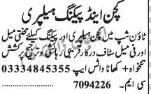 kitchen-helper-packing-helper-jobs-in-lahore-big-0