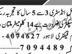 quality-inspector-auto-mobile-industry-jobs-in-lahore