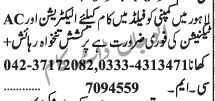 electrician-ac-technician-jobs-in-lahore-big-0