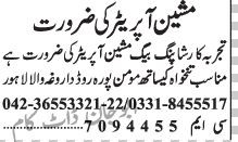 shopping-bag-machine-operator-required-jobs-in-lahore-big-0