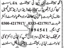 lhv-ultrasound-specialist-skineyesent-pharmacist-lady-gynaecardio-receptionistdispenserdental-assistantnurse-aya-mbbs-dr