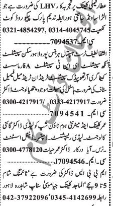 lhv-ultrasound-specialist-skineyesent-pharmacist-lady-gynaecardio-receptionistdispenserdental-assistantnurse-aya-mbbs-dr-big-0