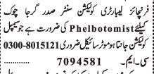 phelbotomist-required-franchise-laboratory-collection-center-jobs-in-lahore-big-0