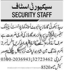 security-guards-deployment-checking-officer-supervisor-rapid-security-guards-private-limited-jobs-in-karachi-big-0
